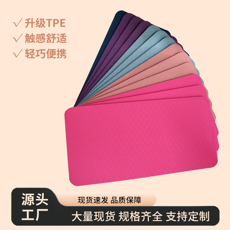 Manufacturer of Tpe Flat Yoga Mats, Abdominal Wheel Kneeling Pads, Knee Pads, Mini Fitness Inversion Mats, Custom Wholesale