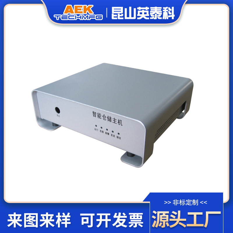 非标交换机箱 钣金机柜钣金设备外壳 充电桩机箱铝机壳定 制加 工