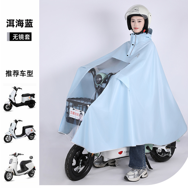 Impermeable para coche eléctrico, cuerpo completo, batería de motocicleta gruesa, coche a prueba de lluvia, jinete adulto, impermeable, poncho