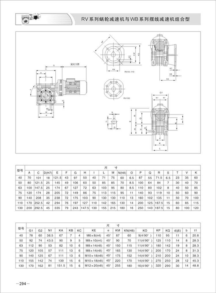 2、安装尺寸.jpg