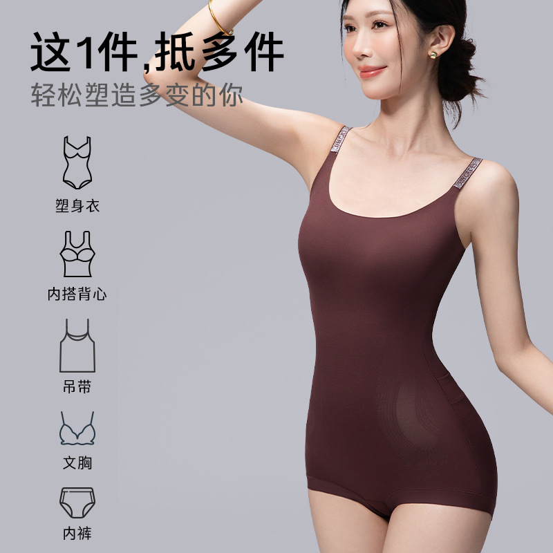 Autumn and Winter New Women's Triangle One-Piece Shapewear Body Shaping Hip Slimming Beautiful Legs No Need to Wear Bra with Breast Pads and Removable Back