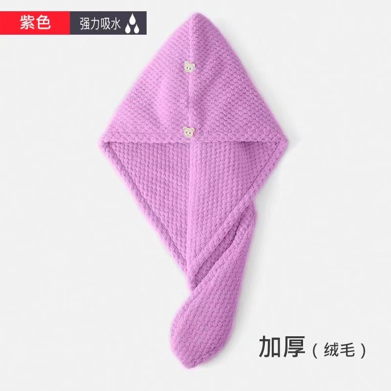 干发帽女吸水菠萝格珊瑚绒日式干发巾长发加厚代发浴帽日本包头巾|undefined