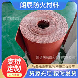 现货三防布玻璃纤维布帆布阻燃耐高温挡烟垂壁布硅钛防火布硅胶布