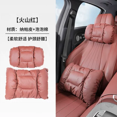 Headrest, Suitable for Mercedes-Benz - volcanic-red-headrest