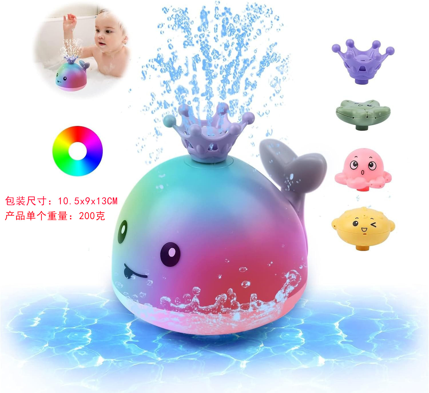 Transfronterizo Amazon spray de agua de cocodrilo Baño de juguete de luz eléctrica giratoria cabeza de ducha niños y niñas niños Baño