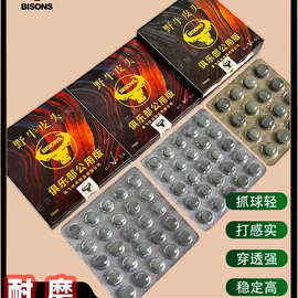 野牛台球杆皮头11MM大中小枪头黑八斯诺克桌球公杆头台球用品配件