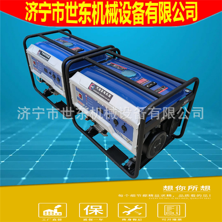 Shidong Small Generator Manufacturer Air-Cooled Diesel Generator Trailer Air Conditioner 3Kw Gasoline Diesel Generator Set