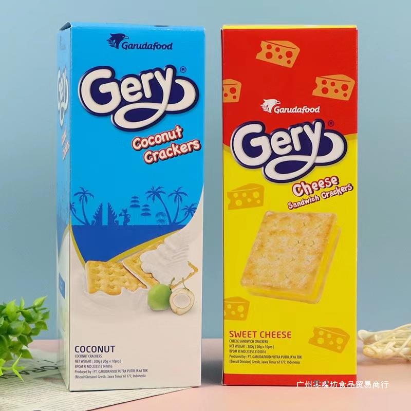 Gery芝莉奶酪芝士饼干零食夹心涂层印尼进口小吃早餐代餐200*12盒