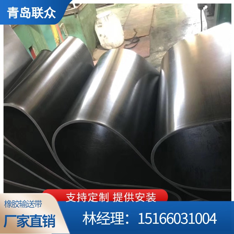 供应电厂出渣输送带 耐高温输送带 阻燃聚酯输送带 EP200输送带