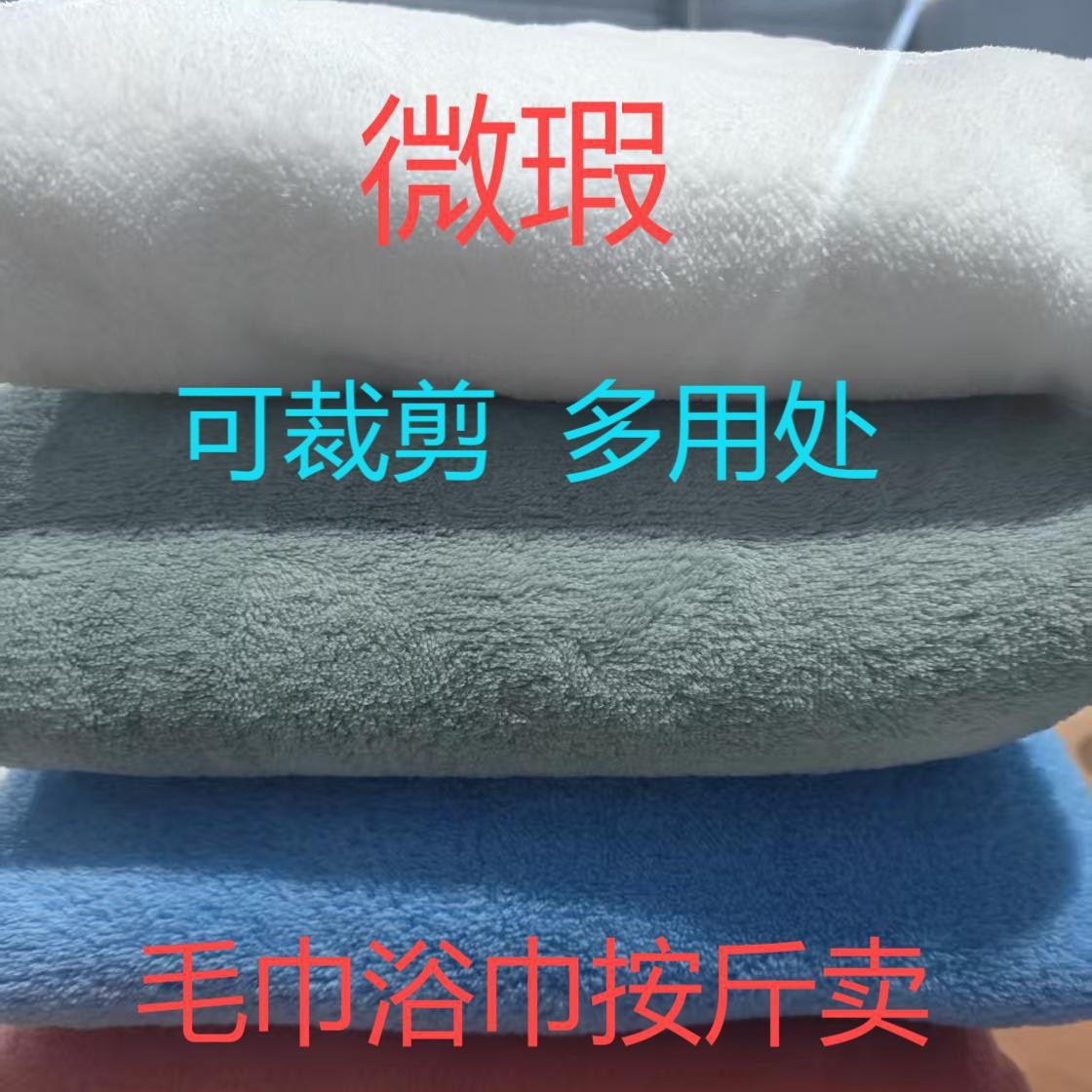 Housekeeping Cleaning Towels and Rags That Don'T Shed, Suitable for Household Chores, Car Washing, Glass Cleaning, Floor Wiping, Kitchen Cleaning, Durable and Easy to Clean