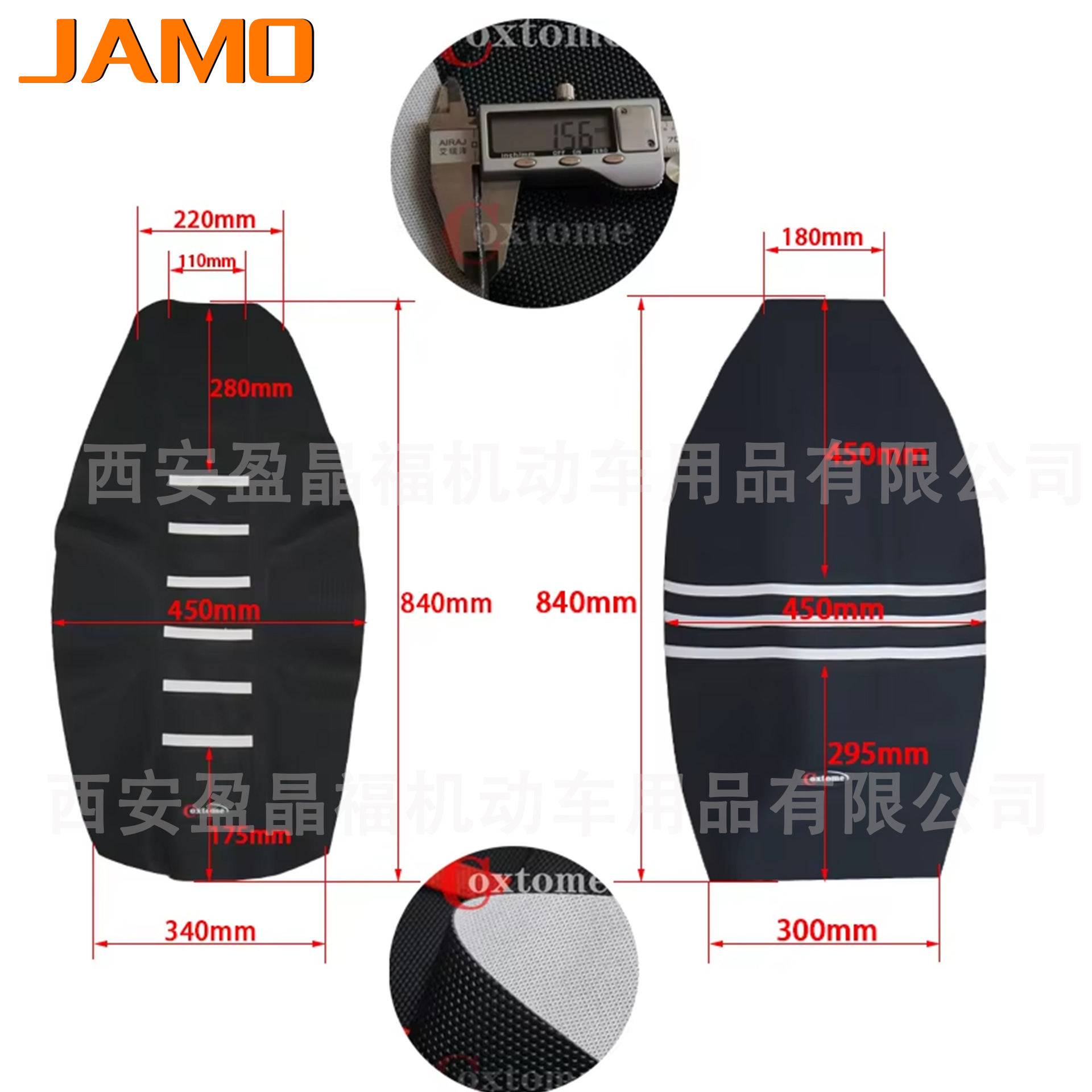 Suitable for off-road motorcycle seat cover cushion leather KTM Yamaha Huswana Constant ship Z300 Kwisi