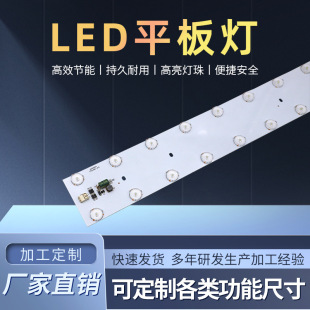 FTZL095 Grille Panel LED Light Express Cabinet Special Lighting Bookcase Light Board Dining Cabinet Light DC12VLED Light