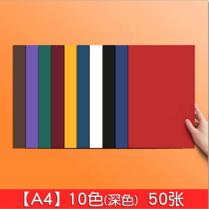 Cartulina de Colores para Manualidades A4 8K de Papel Hecho a Mano