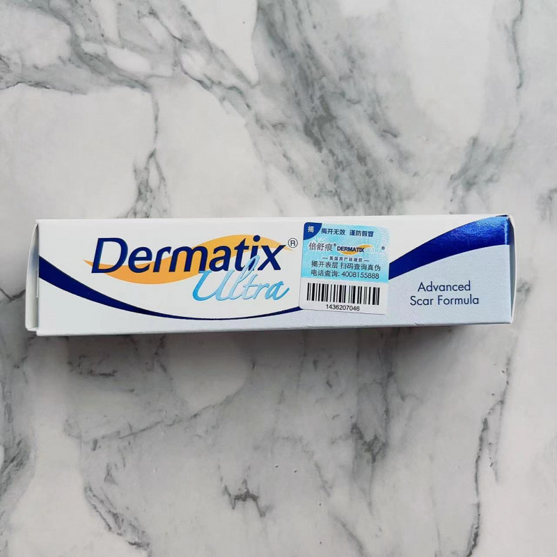 倍舒痕正品美国dermatix进口硅酮凝胶剖腹产双眼皮祛疤膏可查防伪|undefined
