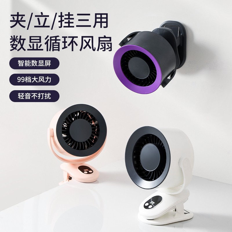 Nuevo tipo de oficina doméstica pequeña doméstica ligera interior puede soportar enchufable de escritorio ventilador de visualización digital antideslizante