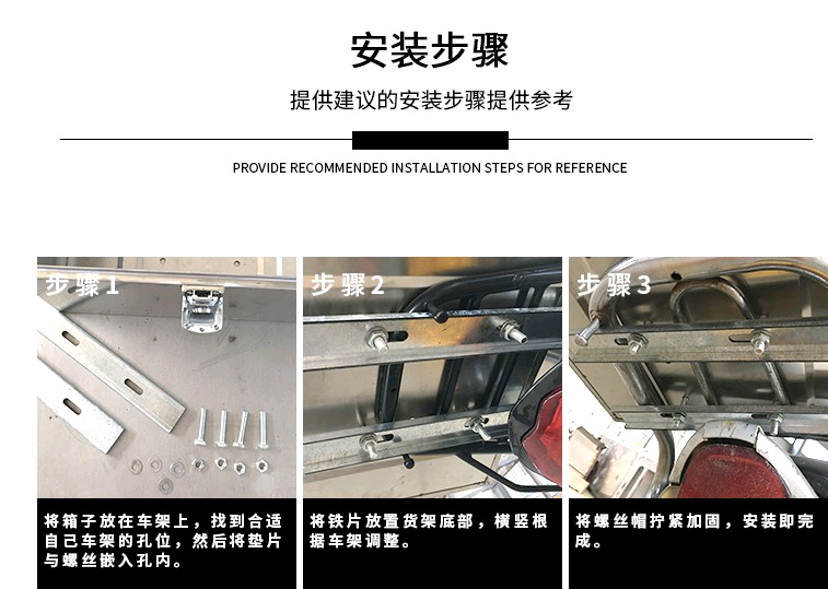 Motorcycle Trunk Large Thickeneded Stainless Steel 304 Storage Tool Box Storage Box Electric Scooter Trunk