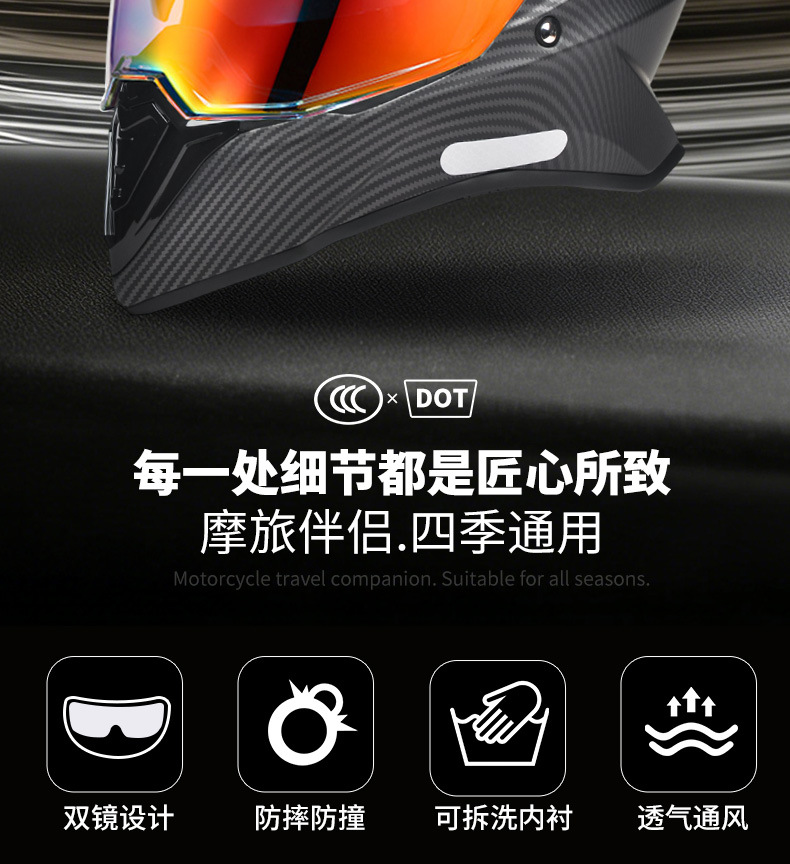 Motorcycle Rally Helmet, Motorcycle Long-Distance Riding Helmet, Four-Season Full-Face Helmet, Dual-Lens Winter Off-Road Helmet, Helmet for Men and Women