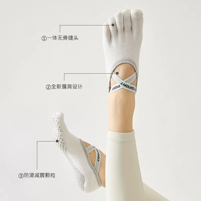 批发跨境新款交叉带露背防滑棉五指袜女纯色春夏透气普拉提瑜伽袜