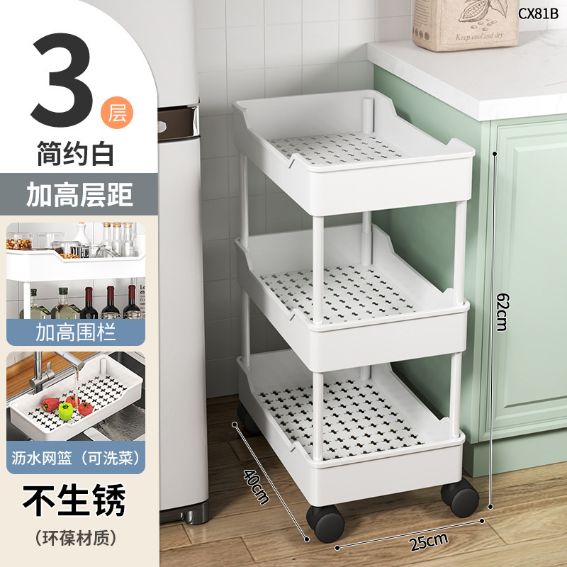 越境供給移動挟み物棚床置き多層厨房隙間ワゴン冷蔵庫側雑物収納棚