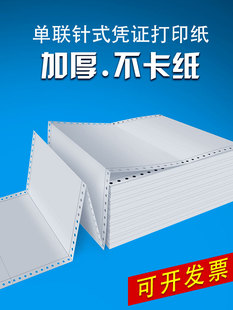 �ʽ�{�C����ӡ��ᘿ��B��80�ˆΌӕ�Ӌؔ����X�հב{�C��