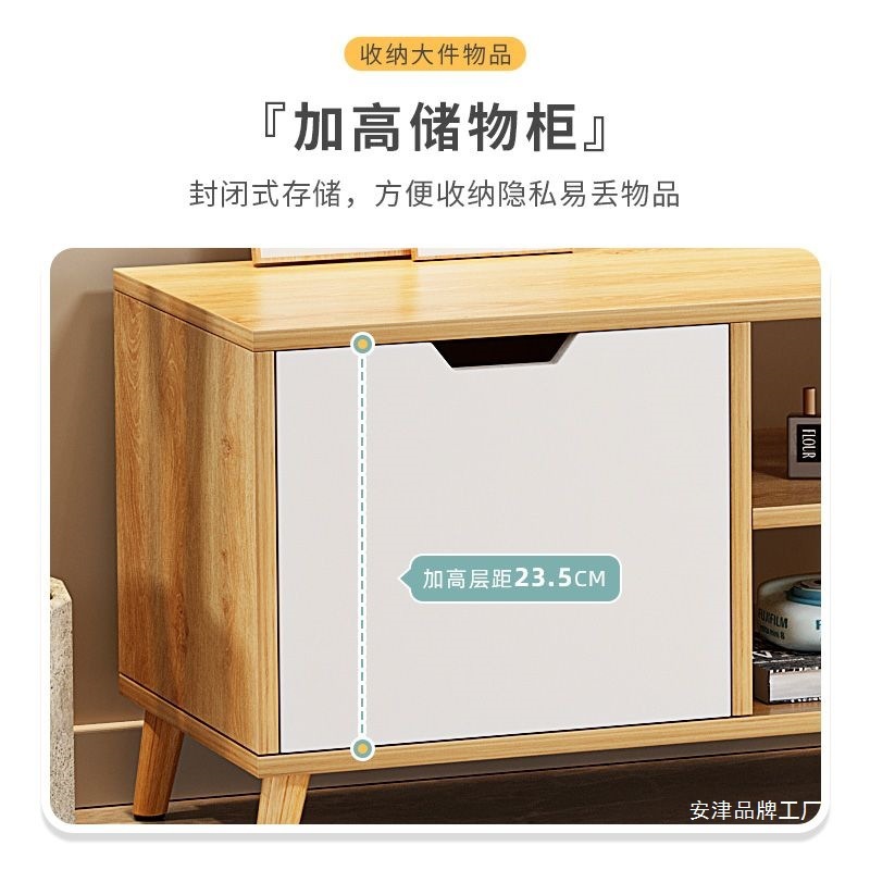 北欧电视柜茶几组合小户型家用客厅现代简约实木腿简易电视机柜子|undefined