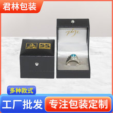 电竞比赛纪念戒指盒子 总冠军戒指盒批发首饰收纳手镯项链展示盒
