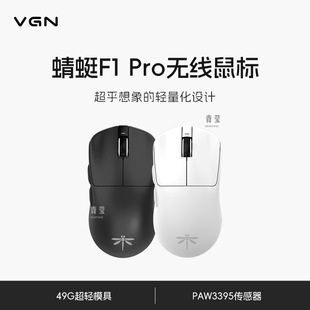 VGN Dragonfly F1 Promax Wireless Dual-mode Long-life E-sports Game Mouse Wired Laptop Universal