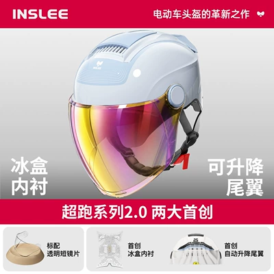 Motosiklet kaskı (dəbilqə) | Yinglan 3C Certified Electric Motorcycle Helmet - 20-super-sports-car-series-hd-dual-mirror-free-colorful-long-mirror-uv-blocking-rate-99-youth-blue-no-specifications