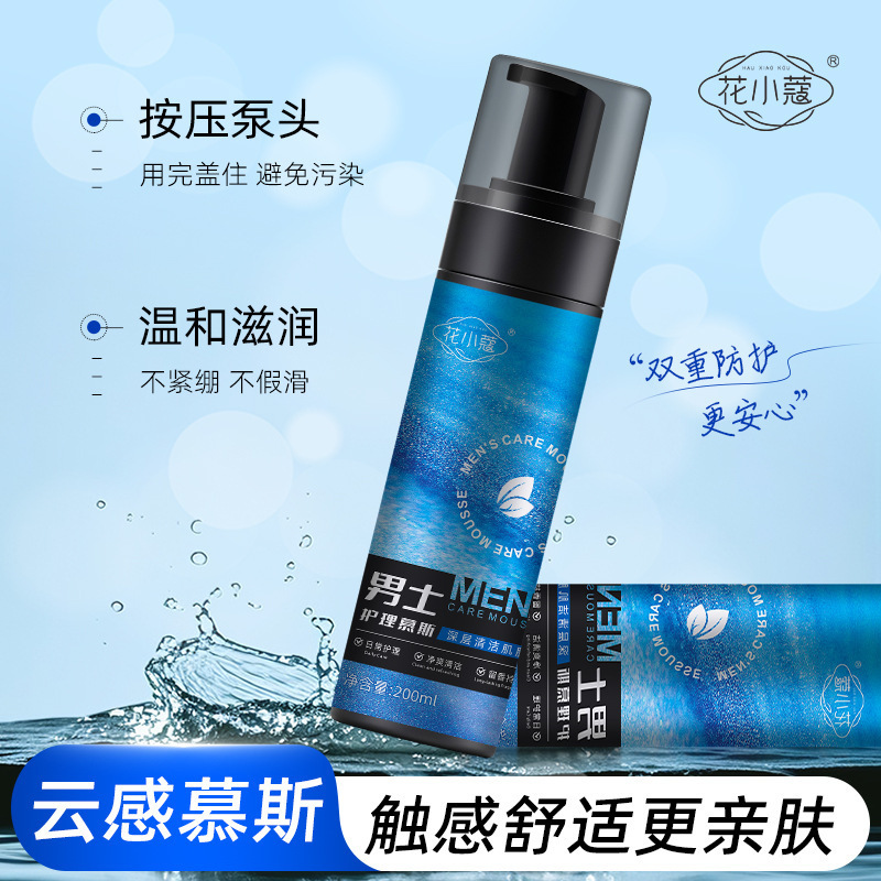 HUAXIAOKOM MEN 'S CARE MOUSE HUMAN SPECIAL HUMAN CARE HEALTH CLEAN CARE MOUSE 200ml