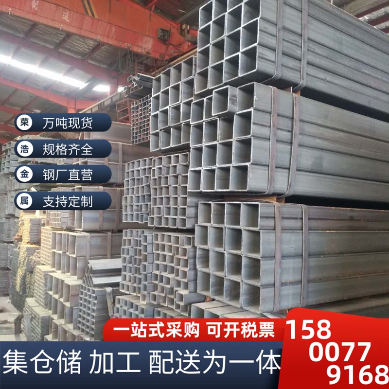 型材方管100*180方管 60*120热镀锌方形钢管 20*80冷拉矩形方钢管