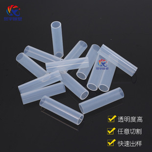 Customized Transparent Silicone Sleeve Screws, Shock-Proof Washers, High Temperature Sterilization Gun, Silicone Hose, Non-Slip Hose, Straw