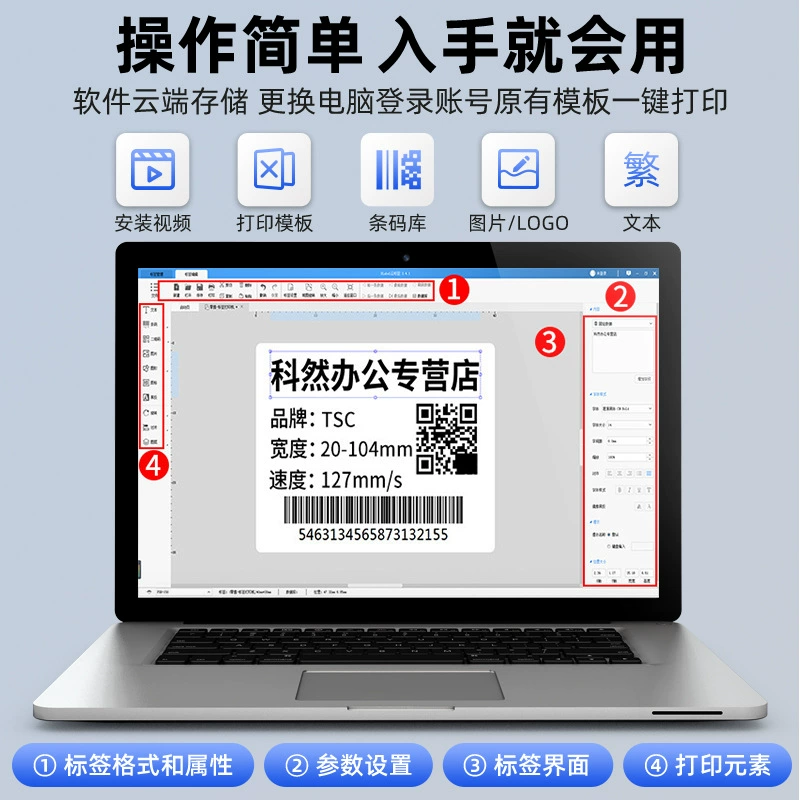 GP1324D экспресс-доставка одиночный аппарат Amazon FBA штрихкод ярлык термальная бумага принтер Email