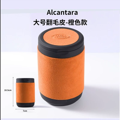 Rover Car Ashtray Range Rover: Car ashtray - large-suede-orange-model-land-rover-logo