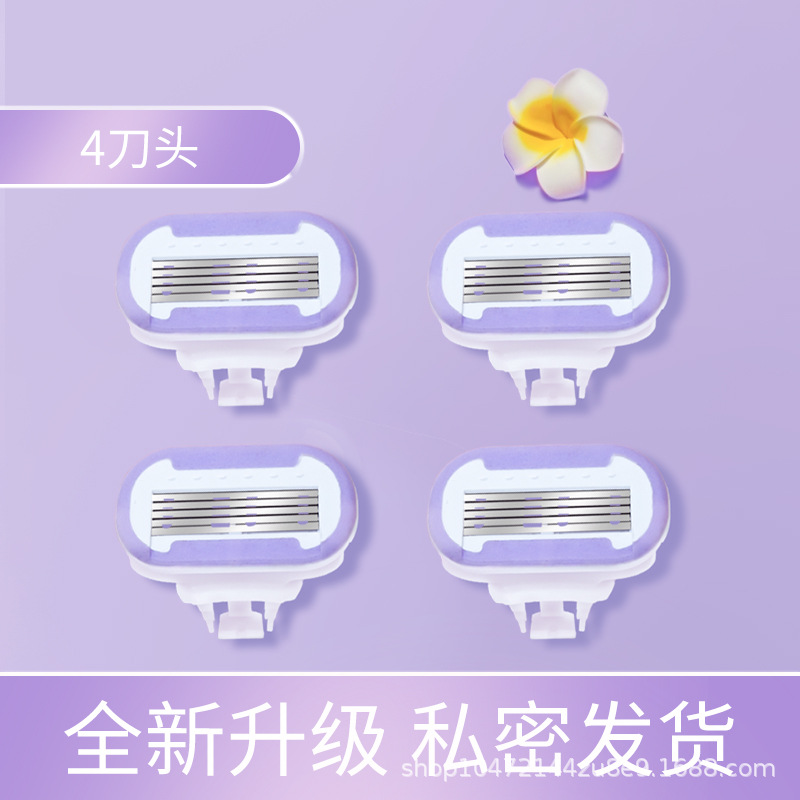 Universal-m1s-5 purple [4 blades]