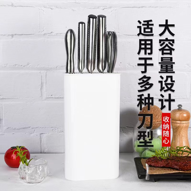 Estante de almacenamiento de cuchillos, estante de almacenamiento de escritorio de cocina, estante de almacenamiento de cuchillos de plástico doméstico multifuncional, estante de almacenamiento de cuchillos de inserción libre en stock