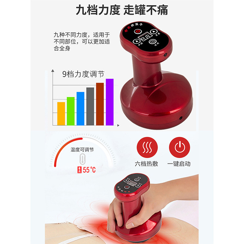 Cross-border electric scraping Guasha instrument meridian brush for meridian unblocking magic tool, charging heating intelligent cupping device Guasha plate wholesale