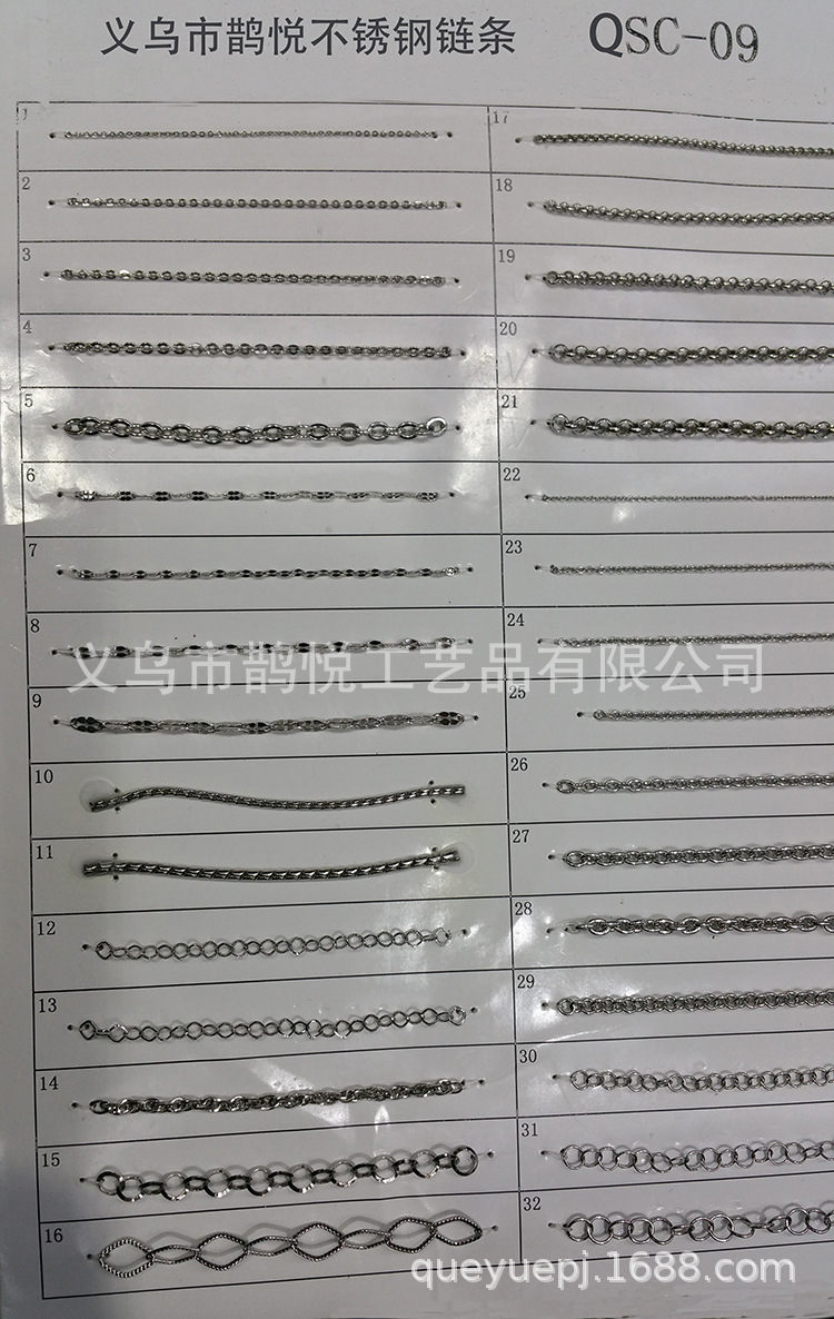 stainless steel chain QSC09-