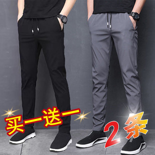 Work Clothes Men's Summer Non-magnetic Non-iron Loose Ice Silk Sports Pants Wear-resistant Dirty-resistant Pants for Work