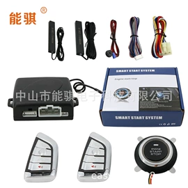 汽车防盗器;其他汽车安全;其他汽车改装