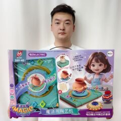 子供の DIY マジックブック陶器機手作り教育女の子ギフトトレーニング機関ビデオゲームセンターのギフト