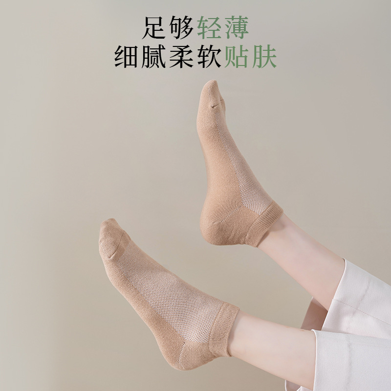 靴下の女性の春夏の薄い綿の靴下の女性の防臭は汗の春のレジャーのスポーツの靴下のメーカーのブランドの卸売りを吸います。|undefined