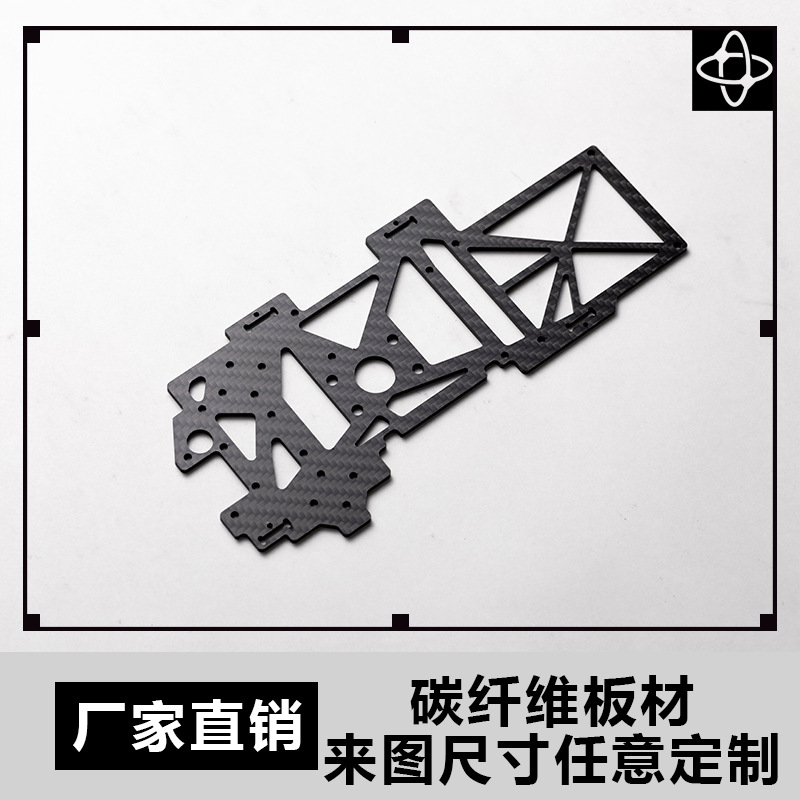탄소섬유판 가공, 탄소판 조각, 탄소관 절단, 항공모형 부품, 드론 탄소섬유 프레임, CNC 맞춤 제작