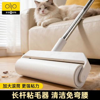 粘毛器滚筒长杆滚刷猫替换大黏沾床上扫地板滚柄吸头发神器可撕纸