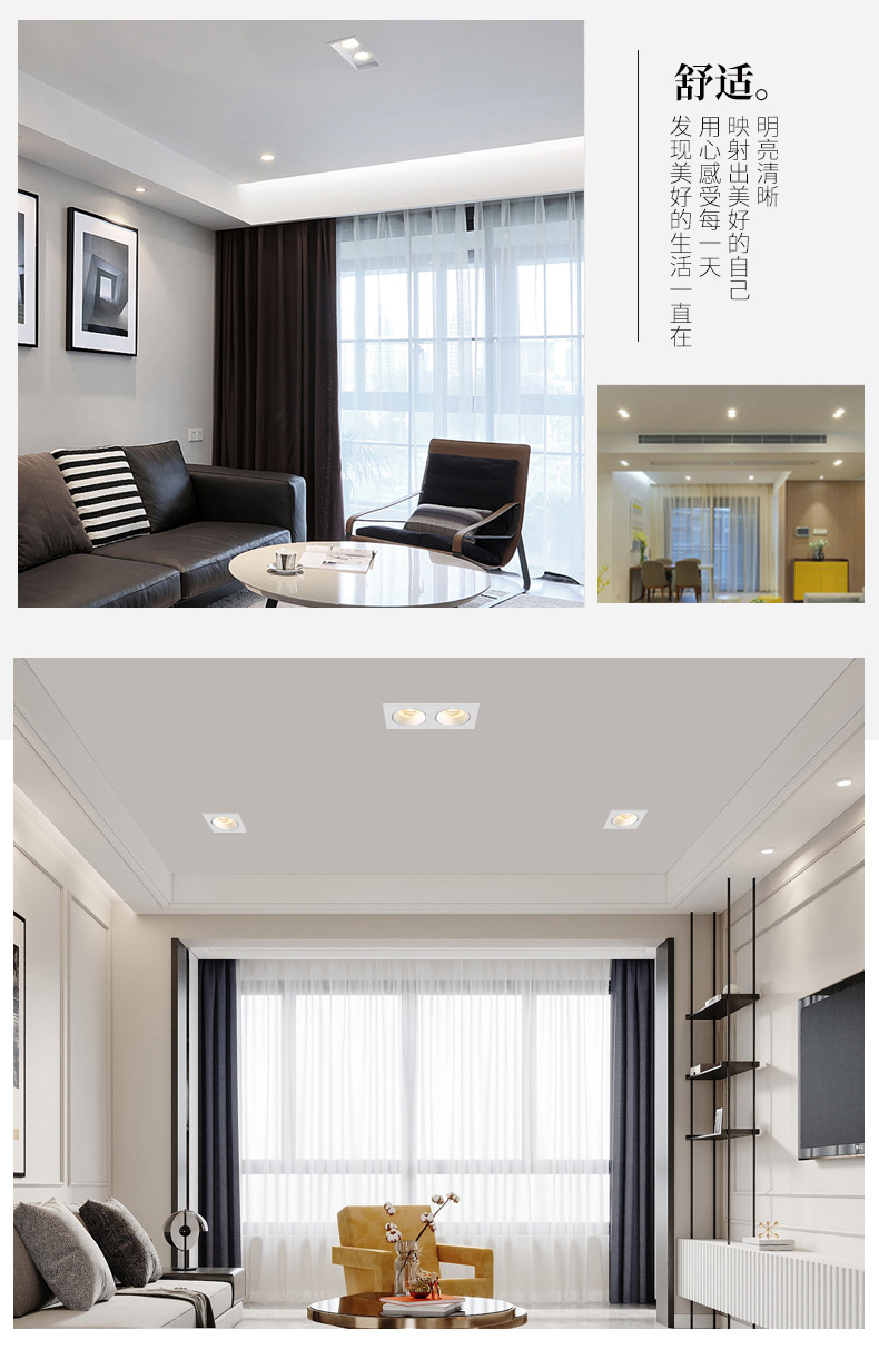 星际系列-格栅射灯 (20).jpg