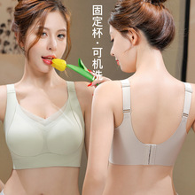 无痕美背内衣女士大码聚拢防下垂收副乳无钢圈上托提拉运动文胸罩