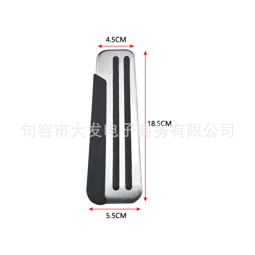 Suitable for Nissan old Qashqai, Teana, old Qijun brake throttle non-perforated metal pedal with rest