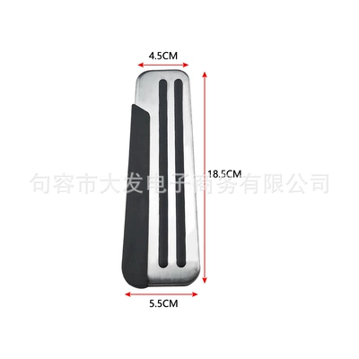 Dekorativ pedal başlıqları Qashqai, Teana, old Qijun - rest