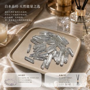 ��Ȼ�|����ˮ������ˮ��ԭʯ����ˮ���ξ��w�V�ﾧ�w��ˇƷ�[��