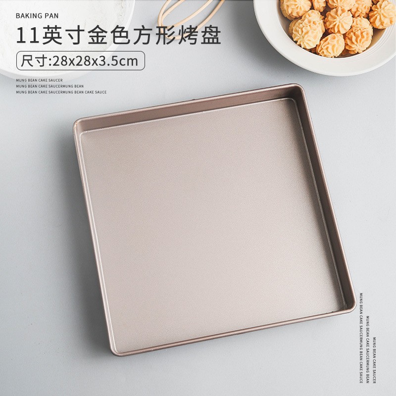 11寸烤盘正方形饼干平烤盘碳钢蛋糕卷不沾烤盘烘焙模具28cm*28cm