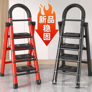Ladder for Home Use, Folding Ladder for Indoor Use, Portable Multifunctional Small Ladder, Telescopic Thickened Step Stool